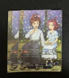 Item thumbnail for item f5c7f2da-26c8-4152-ad01-545f217c0fea