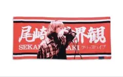 2026年最新】尾崎世界観 タオルの人気アイテム - メルカリ