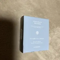 ドモホルンリンクル　ダブル洗顔ミニセット