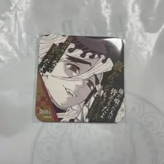 鬼滅の刃 吾峠呼世晴 原画展 アートコースター 第3弾 童磨