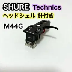 2026年最新】TECHNICS M44Gの人気アイテム - メルカリ