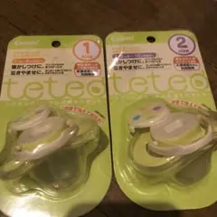 コンビ テテオおしゃぶり キャップ付 サイズ1 とサイズ2