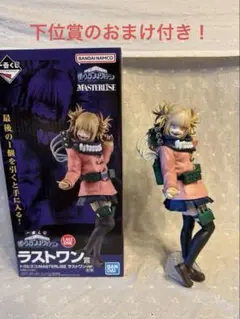 2025年最新】ヴィランアカデミア ラストワンの人気アイテム - メルカリ