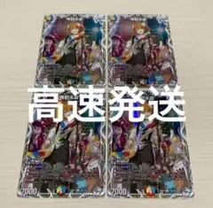 庵野水晶 あんのあきら ドラゴン娘 キャラプレミアムトレジャー 4枚セット　3