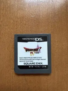 ドラゴンクエスト4
