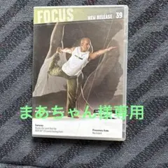 まあちゃん様専用