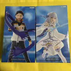 リゼロ 王選候補者と騎士 エミリア スバル フィギュア 新品未開封