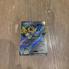 ポケモンカード ホップのザシアン ex