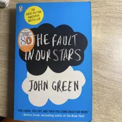 The Fault in Our Stars - John Green