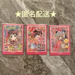 りぼん　ウエハース　70周年 夢色パティシエール　聖ドラゴンガール　ひよ恋