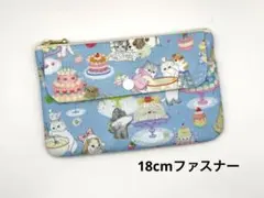 22fabric/クックキャッツ限定オフホワイト/ダーツポーチ/yukiemon