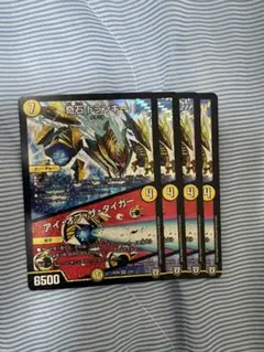 奇石 トランキー / アイ・オブ・ザ・タイガー