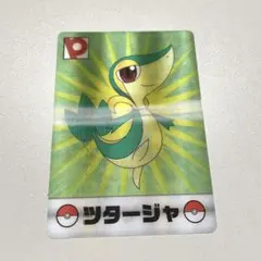 ポケモン 3Dカード ツタージャ ジャノビー ベストウィッシュ ピザーラ