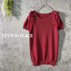 希少　ペイトンプレイス　サマーニット　半袖　肩フリル　綿100% 赤　M