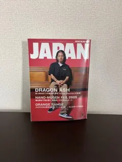 ROCKIN'ON JAPAN Dragon Ash kj インタビュー