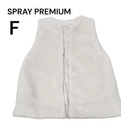 ​スプレイプレミアム SPRAY PREMIUMフェイクファーコート白F【54】