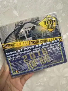Best of 2016 CD Mix Set