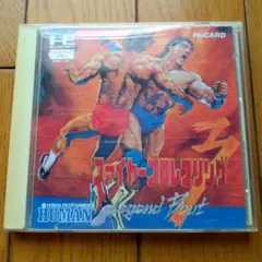 ☆ファイアープロレスリング3 LEGEND BOUT☆