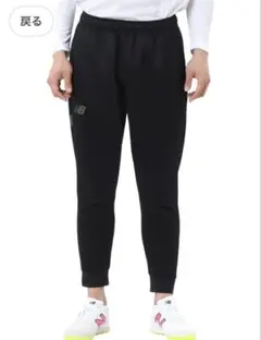 ニューバランス ウェア