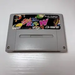 ボンバーマン　ぱにっくボンバーW 端子清掃済み　スーパーファミコンソフト
