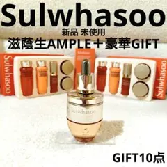 2025年最新】ジャウムセン アンプルの人気アイテム - メルカリ