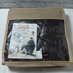 【未使用】TEIJIN テイジン 着る毛布 あったかすっぽりケット ブラウン