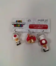 USJ マリオ　シェフキノピオ　チャーム　セット
