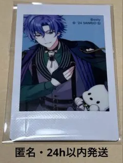 魔法使いの約束 オズ サンリオ リアルフォト 2025年最新】まほやく サンリオ リアルフォトの人気アイテム - メルカリ