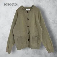 sosotto ニット