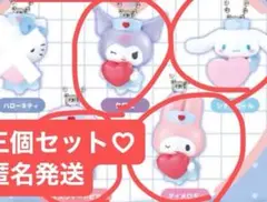 ハートキャラクターカプセルトイ3個セット