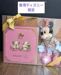 香港ディズニーランド　ミッキーマウスぬいぐるみ