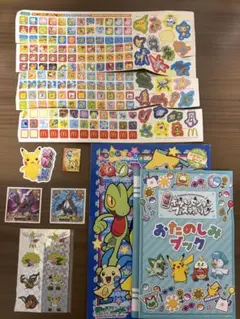 ポケモン 文房具セット　シール　ぬりえ　おたのしみブック