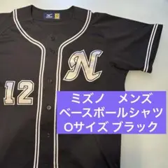 【美品】ミズノ　ベースボールシャツ　半袖　O XL LL ブラック　野球　黒