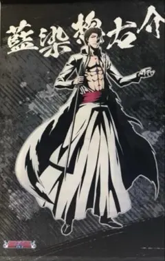 2026年最新】藍染惣右介 b賞の人気アイテム - メルカリ