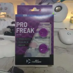 PROFREAK Aoi V2