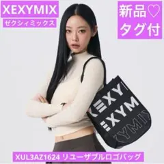 新品　XEXYMIX ゼクシィミックス　エコバッグ　Sサイズ　トートバッグ