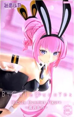 巡音ルカ BiCute Bunnies Figure フィギュア