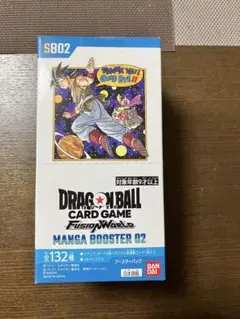 2026年最新】ドラゴンボールカードゲーム未開封ボックスの人気アイテム