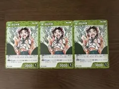 遠山和葉【PR】[型番 0485][プロモーションパックVol.6] 3枚セット