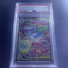 t*o様 メガフシギバナex SAR MEGA 拡張パック メガブレイブ 087