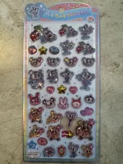 うるちゅるポップシール キャラクターグッズ