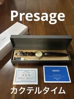 Seiko presage | Doorzo 专业日淘代购代拍服务