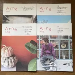 【レア】　arne (アルネ) 1〜30号＋別冊3冊セット　【大橋歩さん】 2025年最新】アルネ 大橋歩の人気アイテム - メルカリ