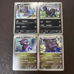 ポケモンカード　モノズ　ジヘッド　進化ライン　BW 昔のカード　古いカード