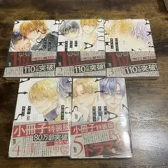 25時、赤坂で 1~5巻　夏目寛子　特装版小冊子　アニメイト特典付き