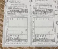 Item thumbnail for item d92fb3f4-bd2f-4c25-8623-65506149bead