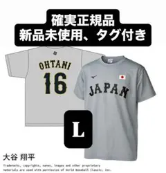 2026 WBC 大谷選手 レプリカTシャツ L 侍ジャパン 大谷翔平
