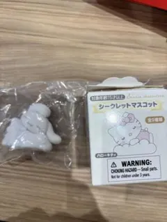 サンリオ シークレットマスコット しろふわ雲 シナモロール シナモン