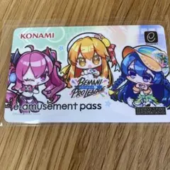2026年最新】e-amusement pass bplの人気アイテム - メルカリ