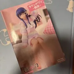 Item thumbnail for item cff41ba5-0a99-41a3-9c16-49035cf49982